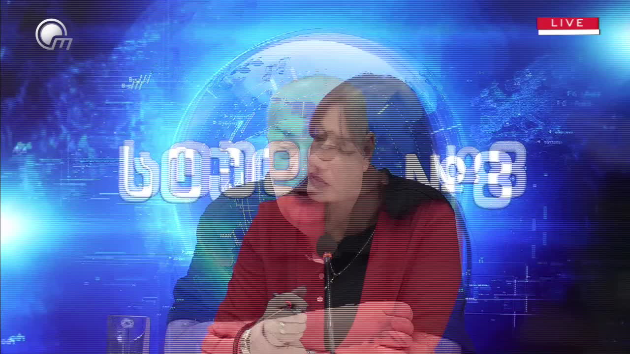 GIA TV Program Thumbnail, Poster