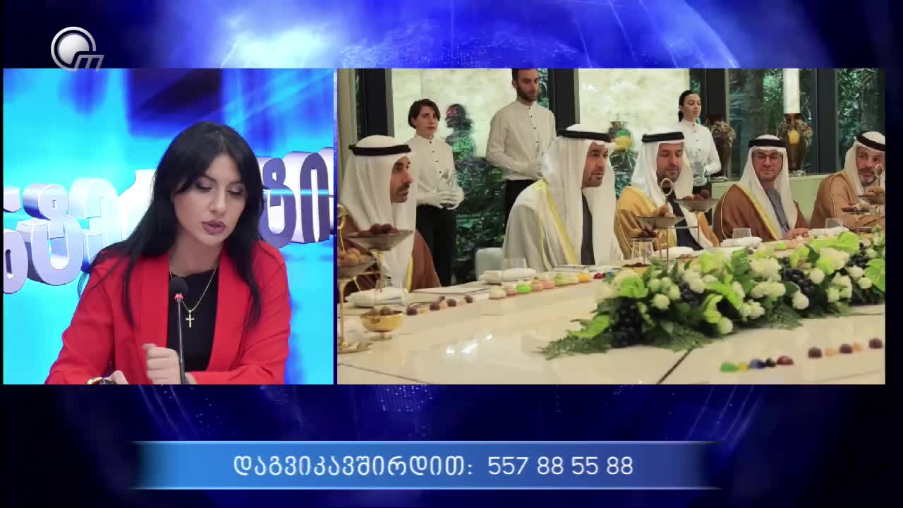 GIA TV Program Thumbnail, Poster