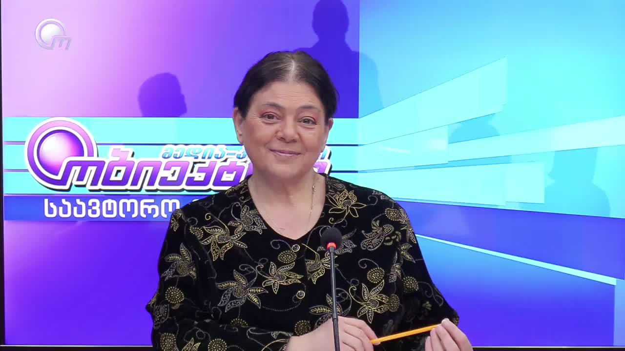 GIA TV Program Thumbnail, Poster