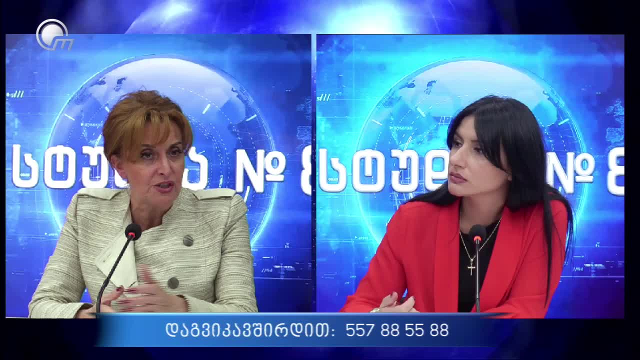 GIA TV Program Thumbnail, Poster