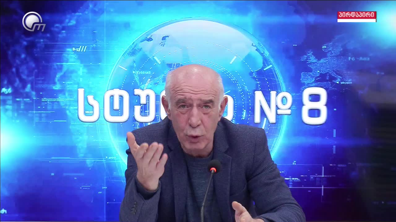 GIA TV Program Thumbnail, Poster