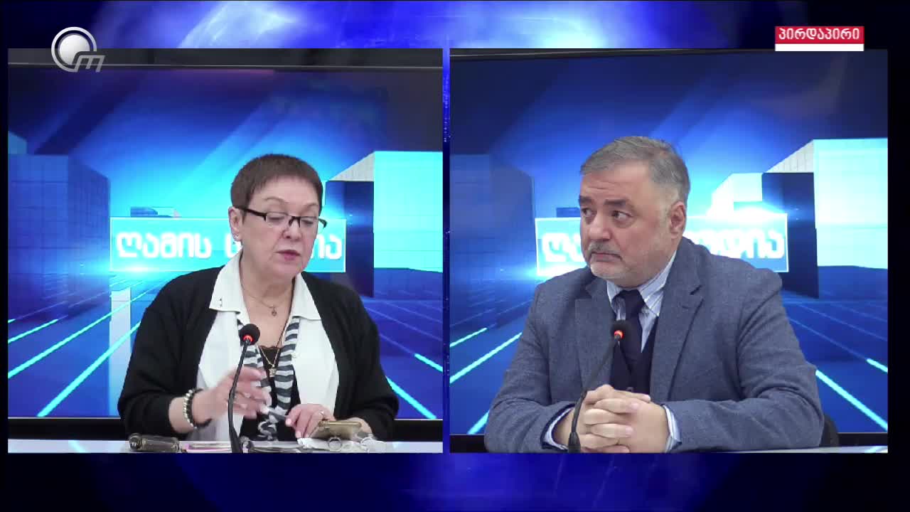 GIA TV Program Thumbnail, Poster