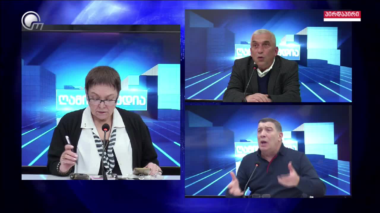 GIA TV Program Thumbnail, Poster