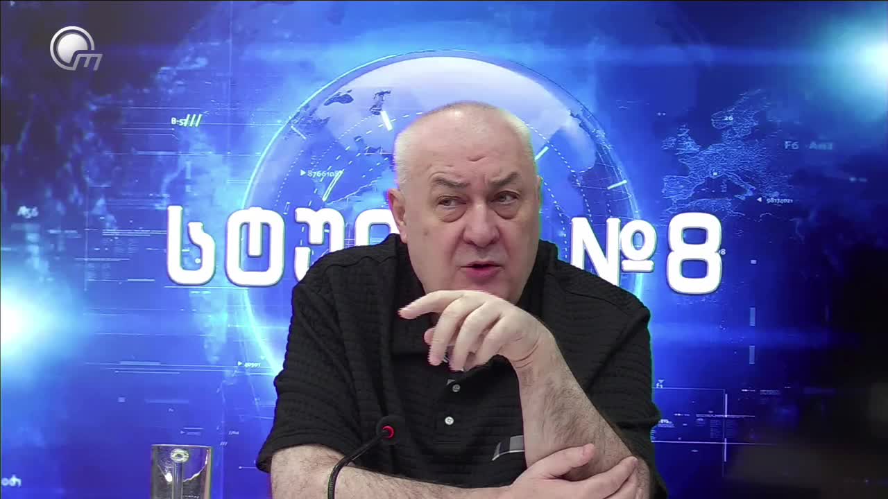 GIA TV Program Thumbnail, Poster