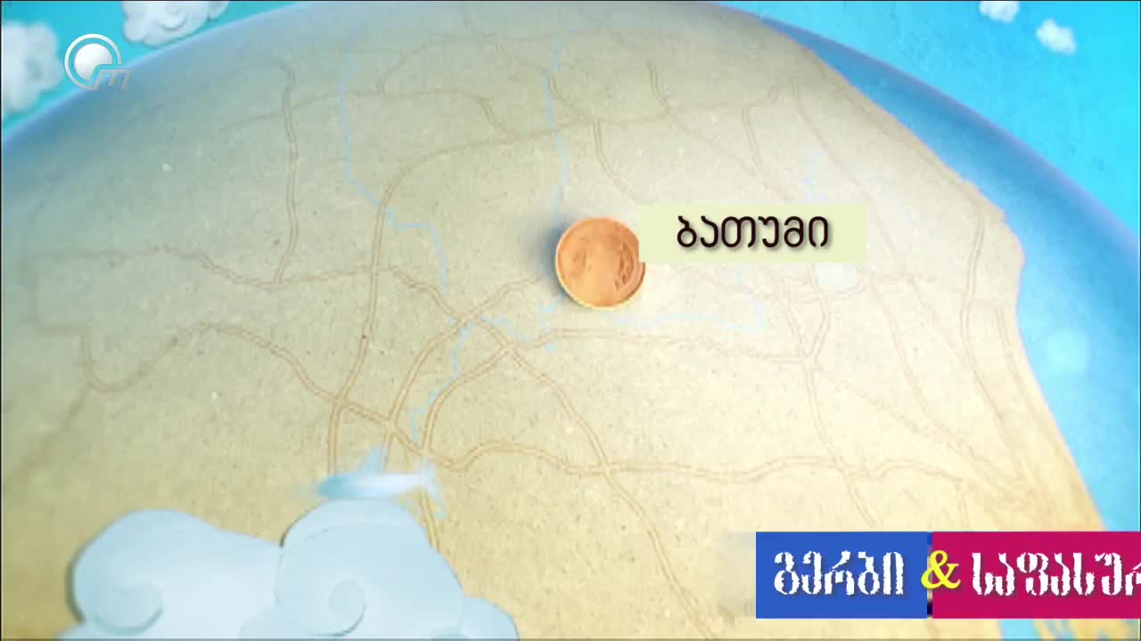 GIA TV Program Thumbnail, Poster