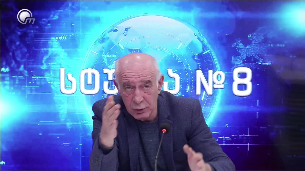 GIA TV Program Thumbnail, Poster