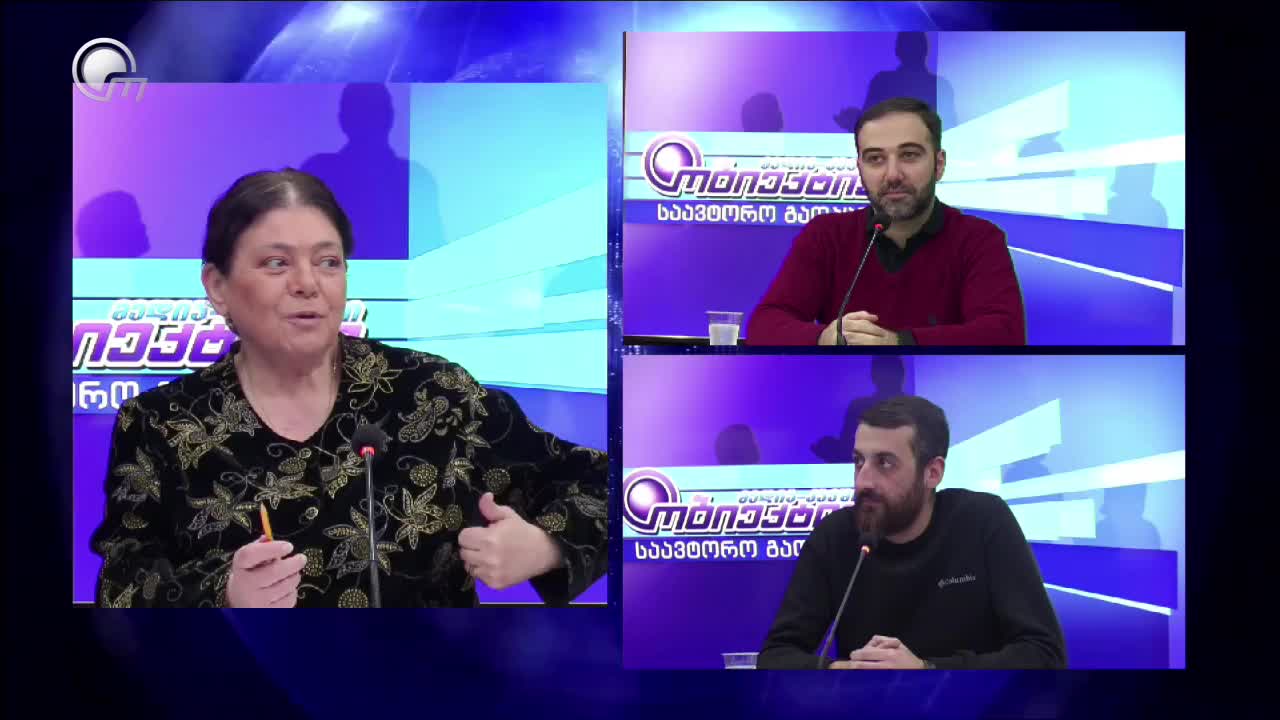 GIA TV Program Thumbnail, Poster