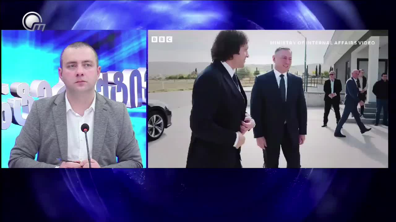 GIA TV Program Thumbnail, Poster