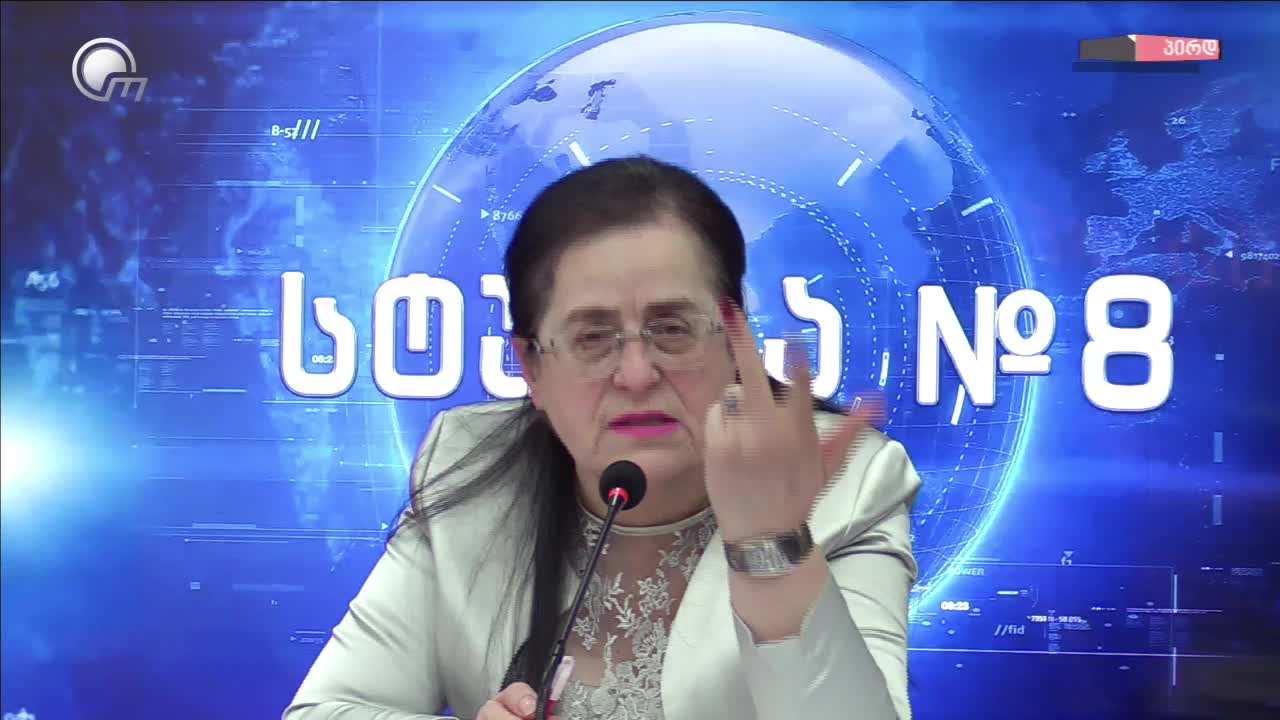 GIA TV Program Thumbnail, Poster