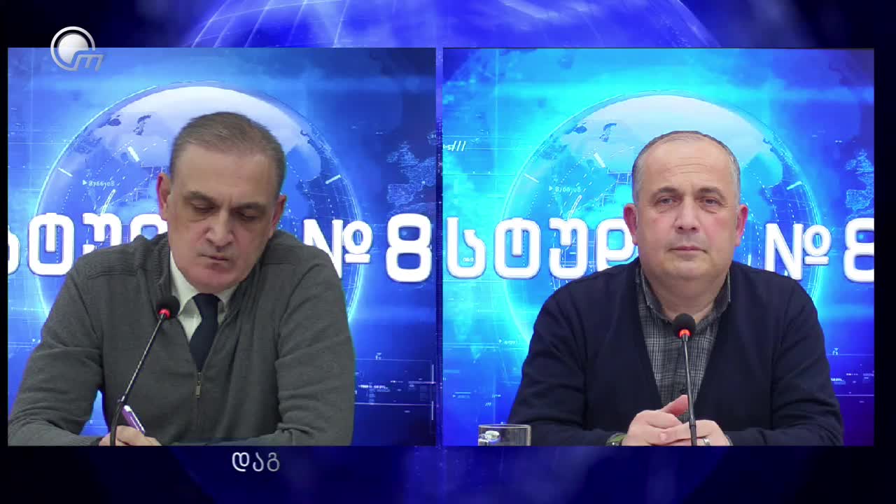 GIA TV Program Thumbnail, Poster