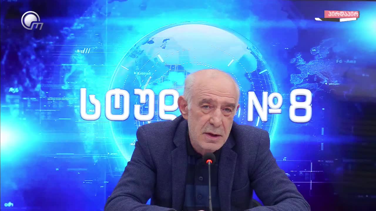 GIA TV Program Thumbnail, Poster