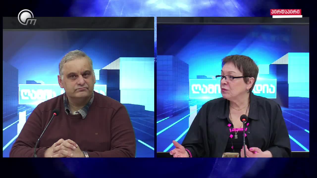 GIA TV Program Thumbnail, Poster