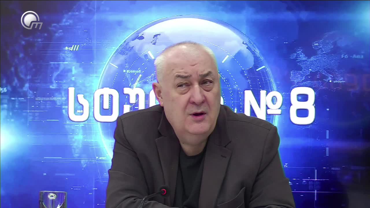 GIA TV Program Thumbnail, Poster