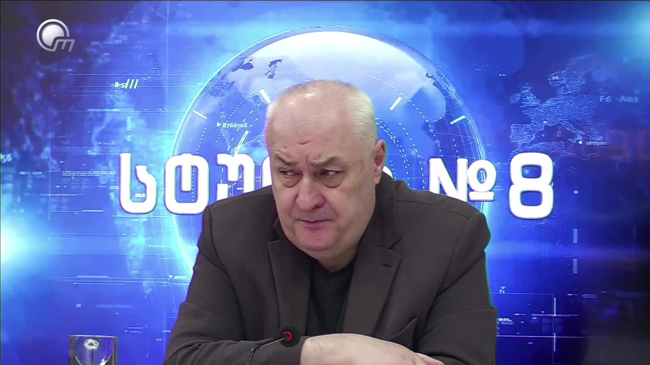 GIA TV Program Thumbnail, Poster