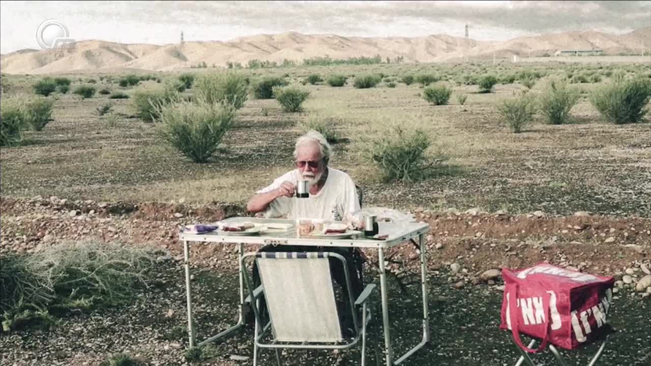 GIA TV Program Thumbnail, Poster