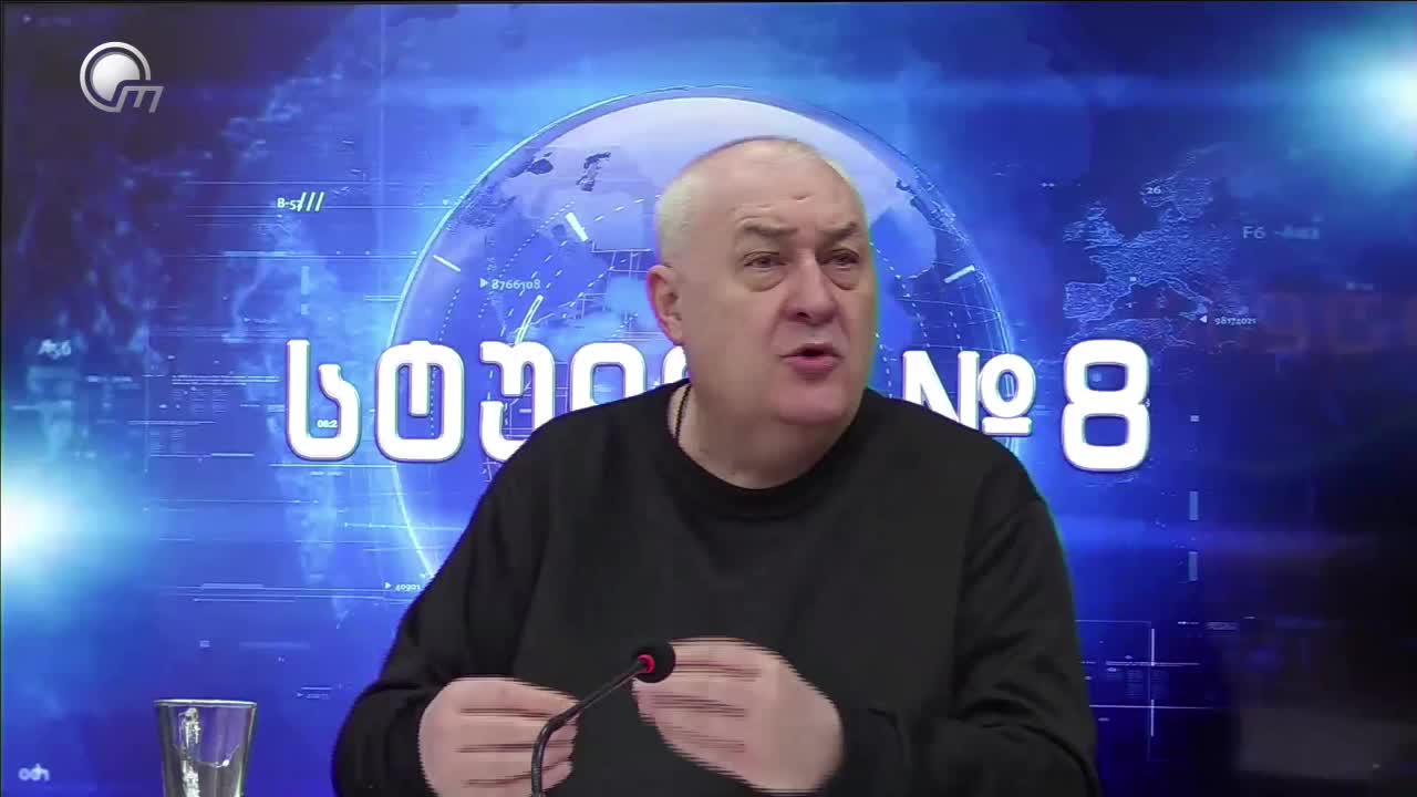 GIA TV Program Thumbnail, Poster