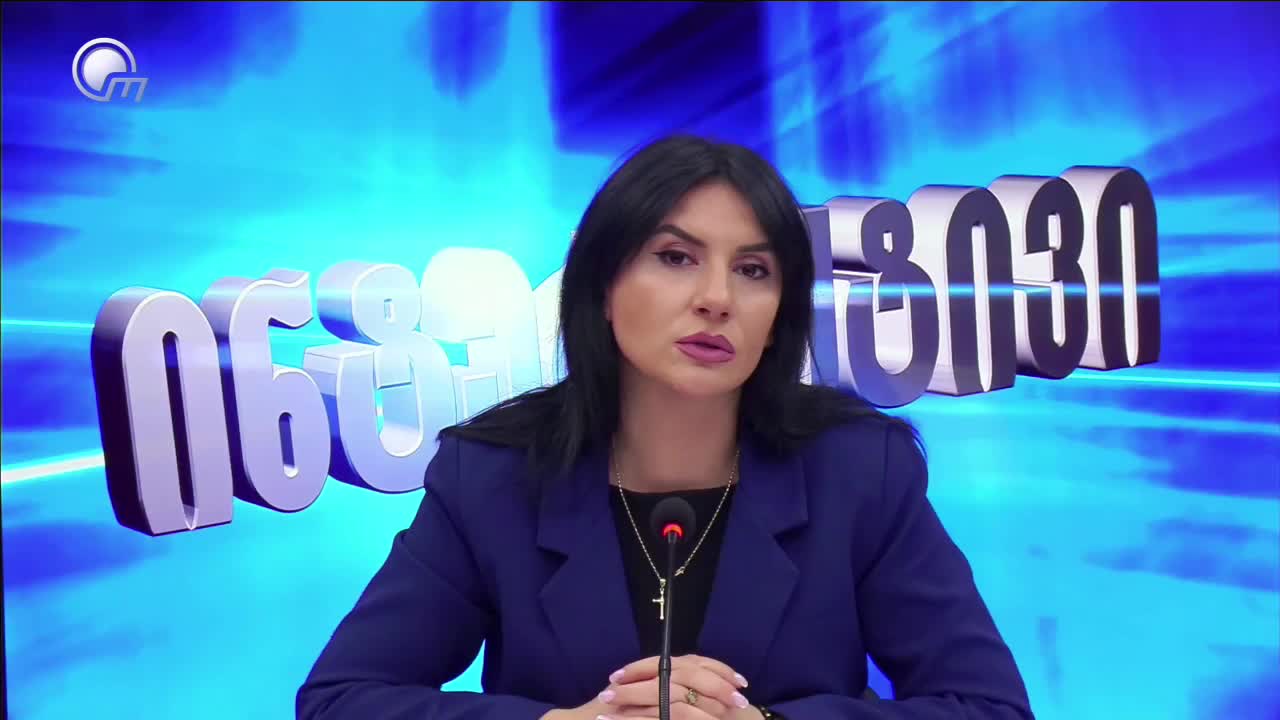 GIA TV Program Thumbnail, Poster