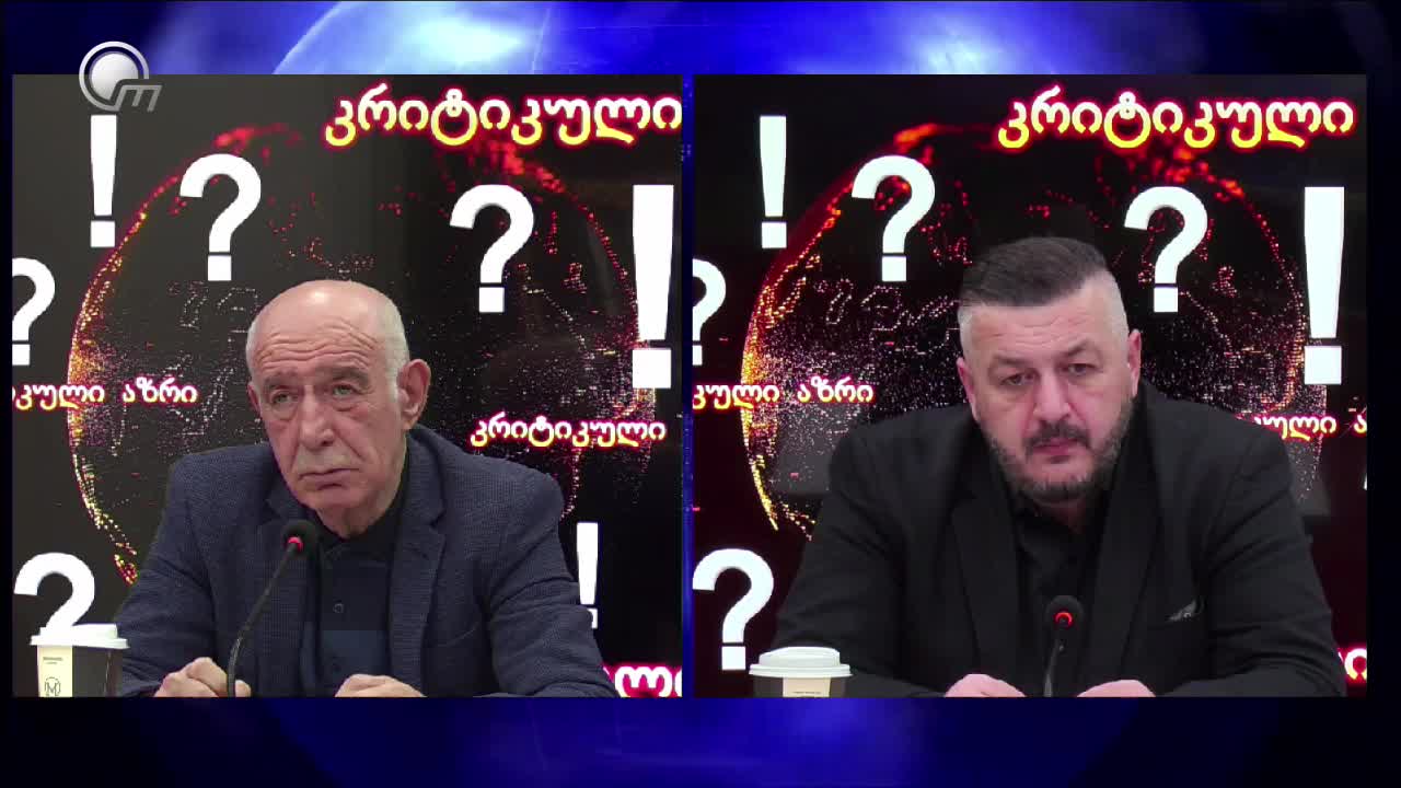 GIA TV Program Thumbnail, Poster