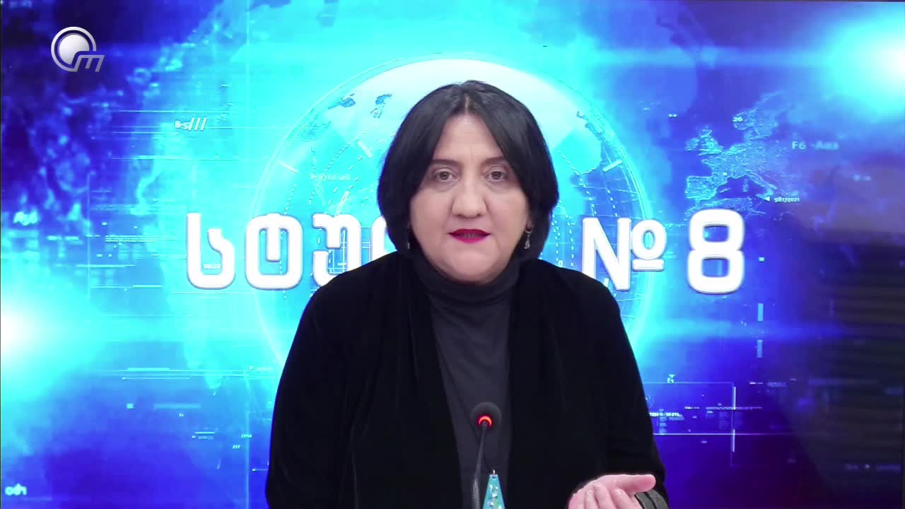 GIA TV Program Thumbnail, Poster