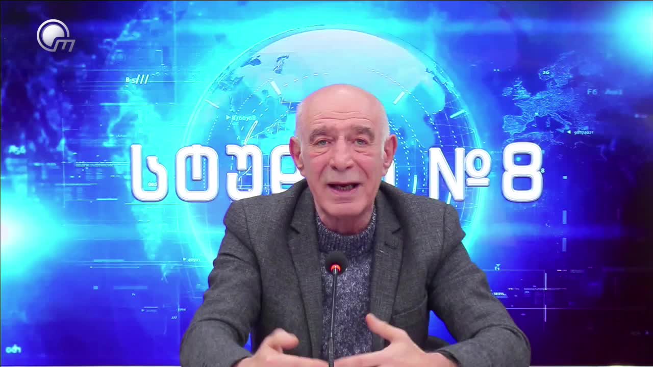 GIA TV Program Thumbnail, Poster