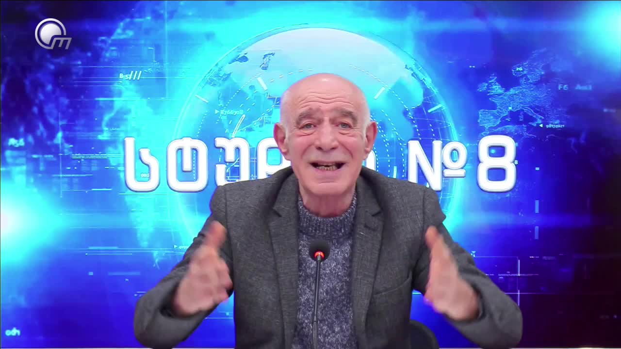 GIA TV Program Thumbnail, Poster