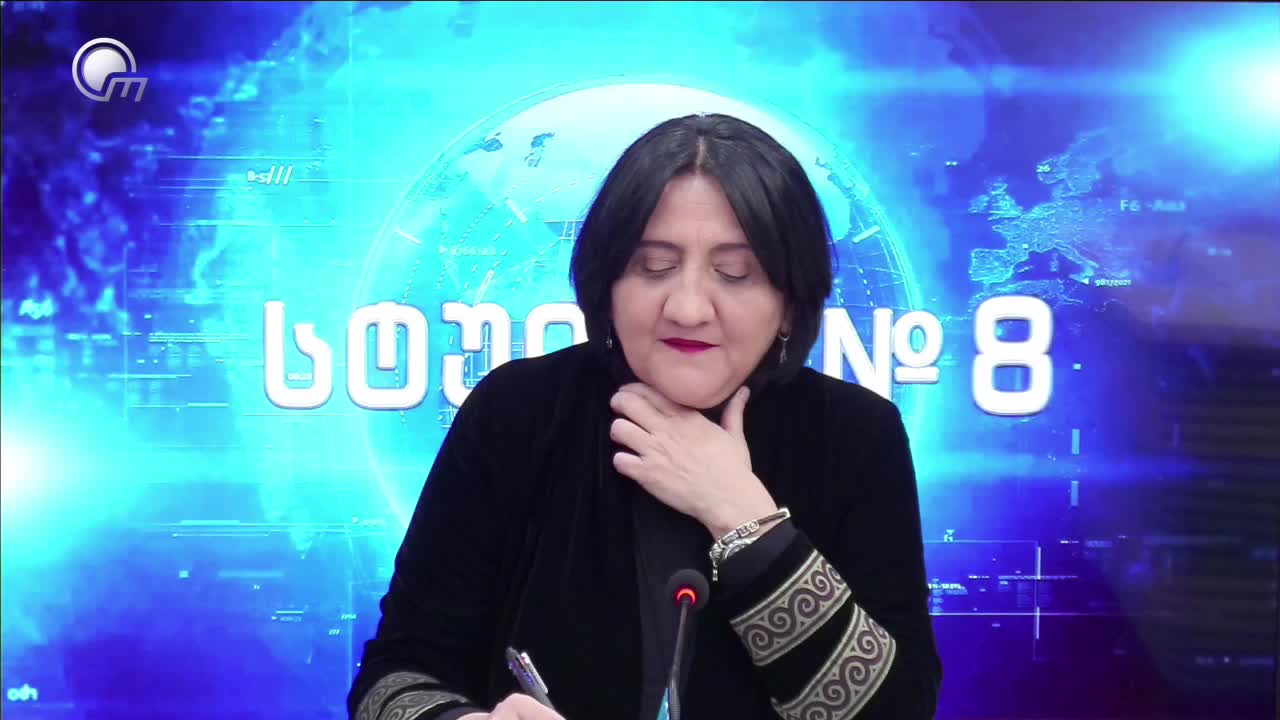 GIA TV Program Thumbnail, Poster