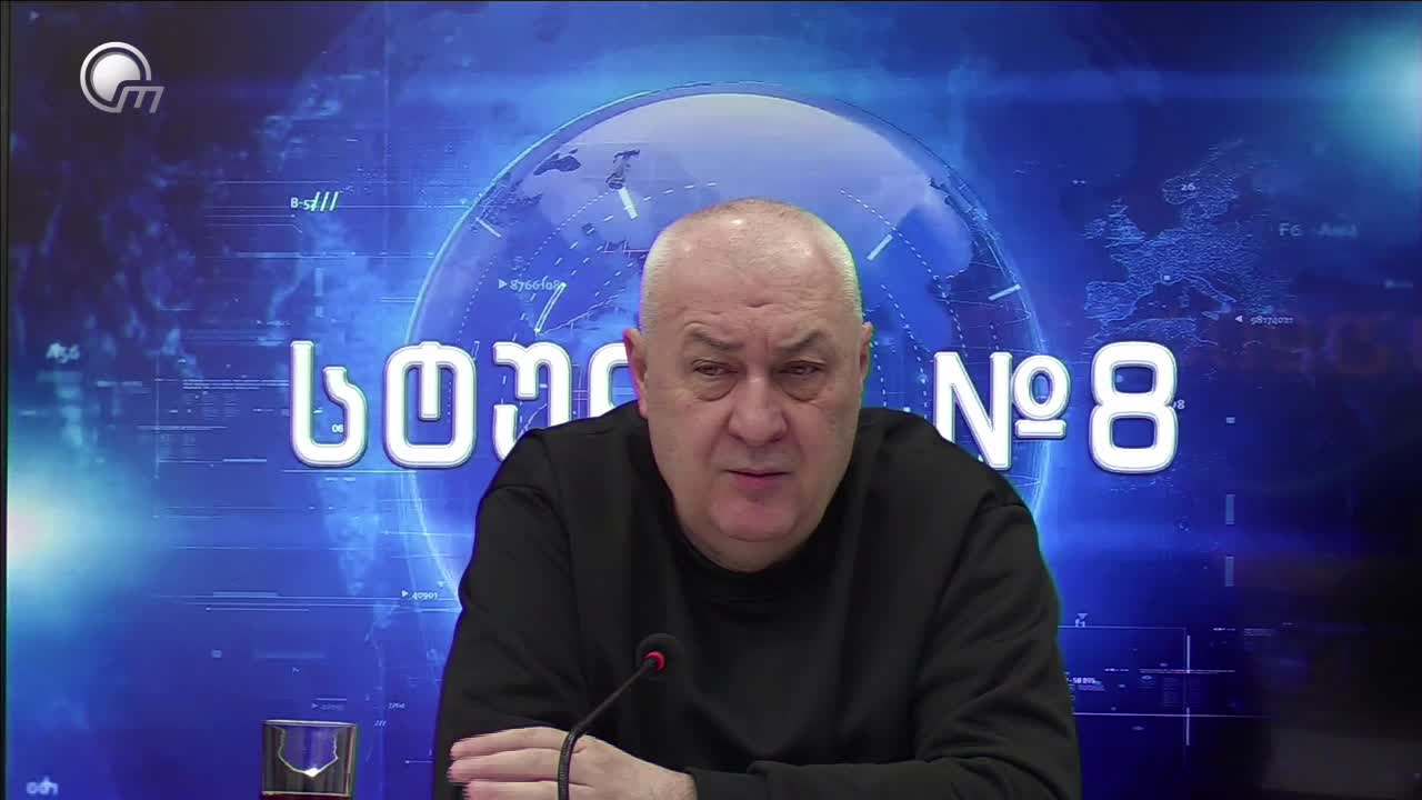 GIA TV Program Thumbnail, Poster