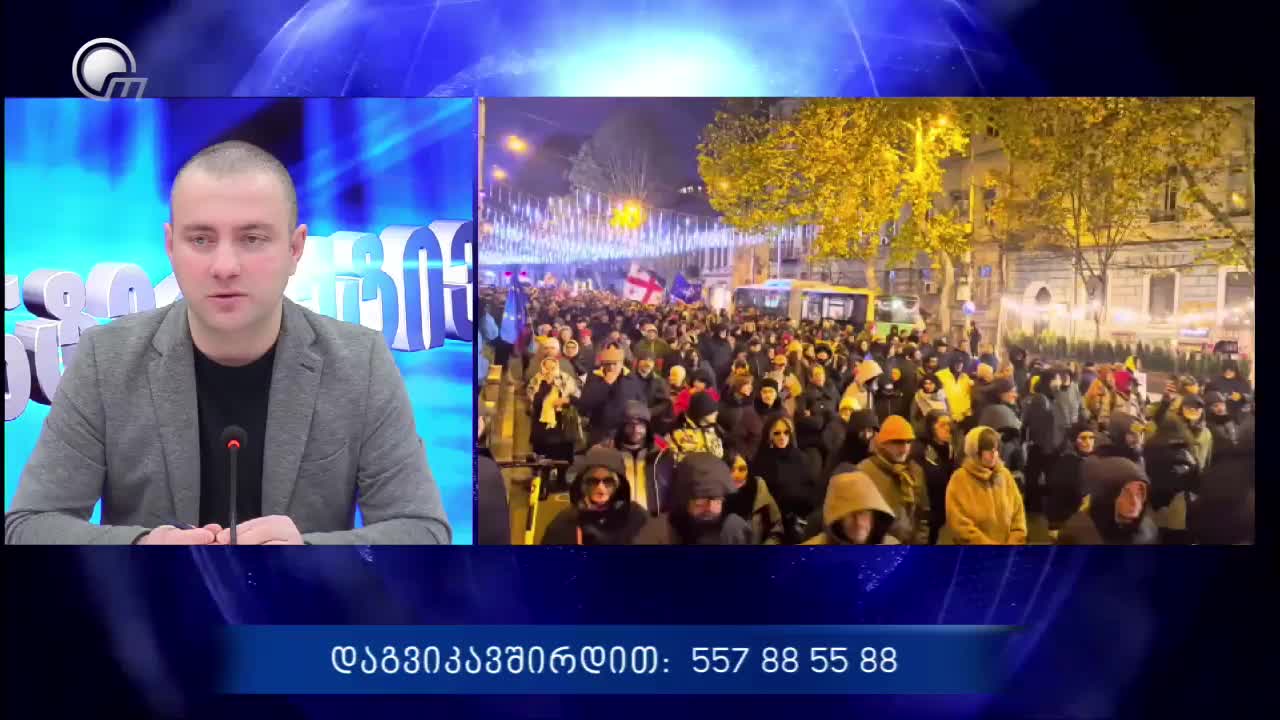 GIA TV Program Thumbnail, Poster