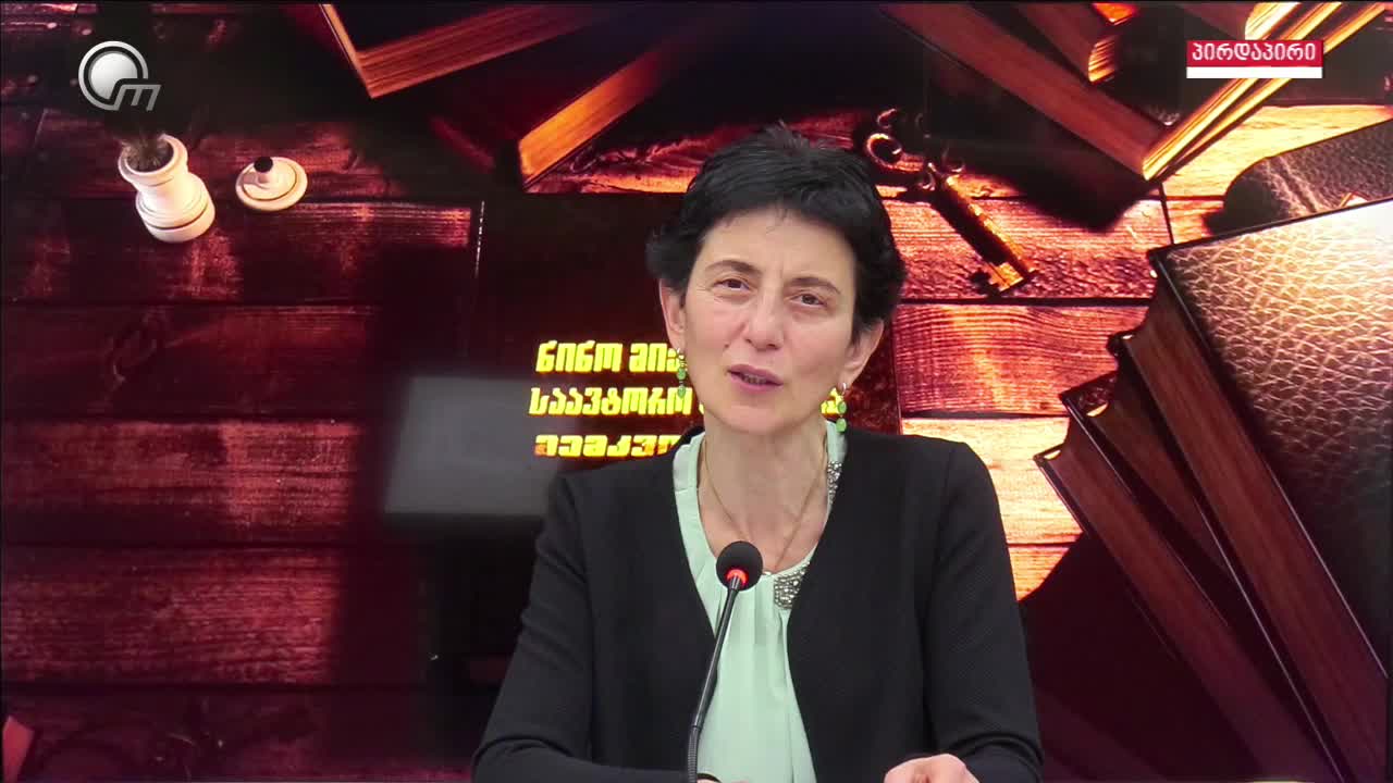 GIA TV Program Thumbnail, Poster