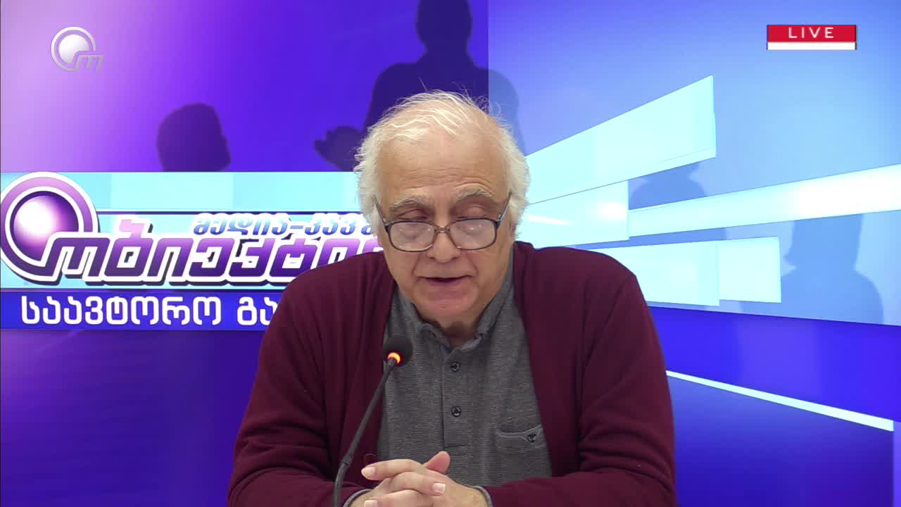 GIA TV Program Thumbnail, Poster