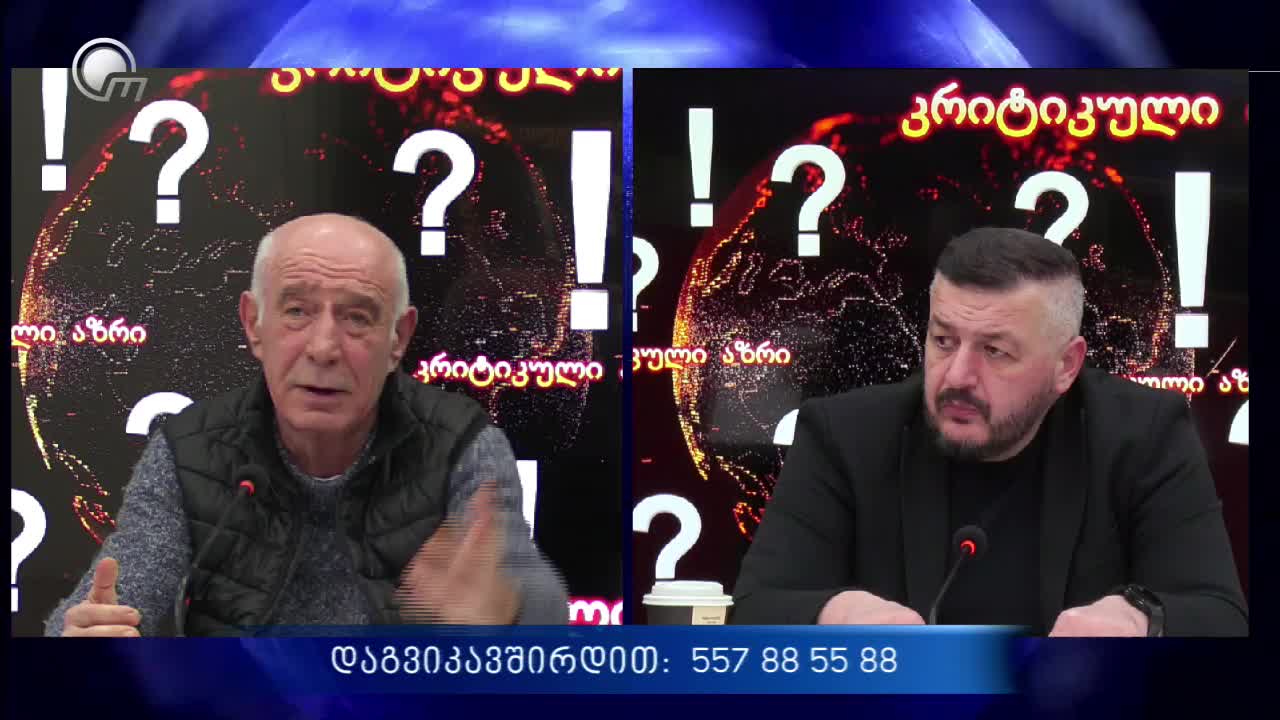 GIA TV Program Thumbnail, Poster