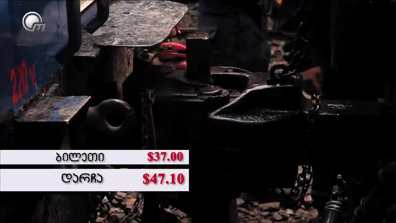 GIA TV Program Thumbnail, Poster