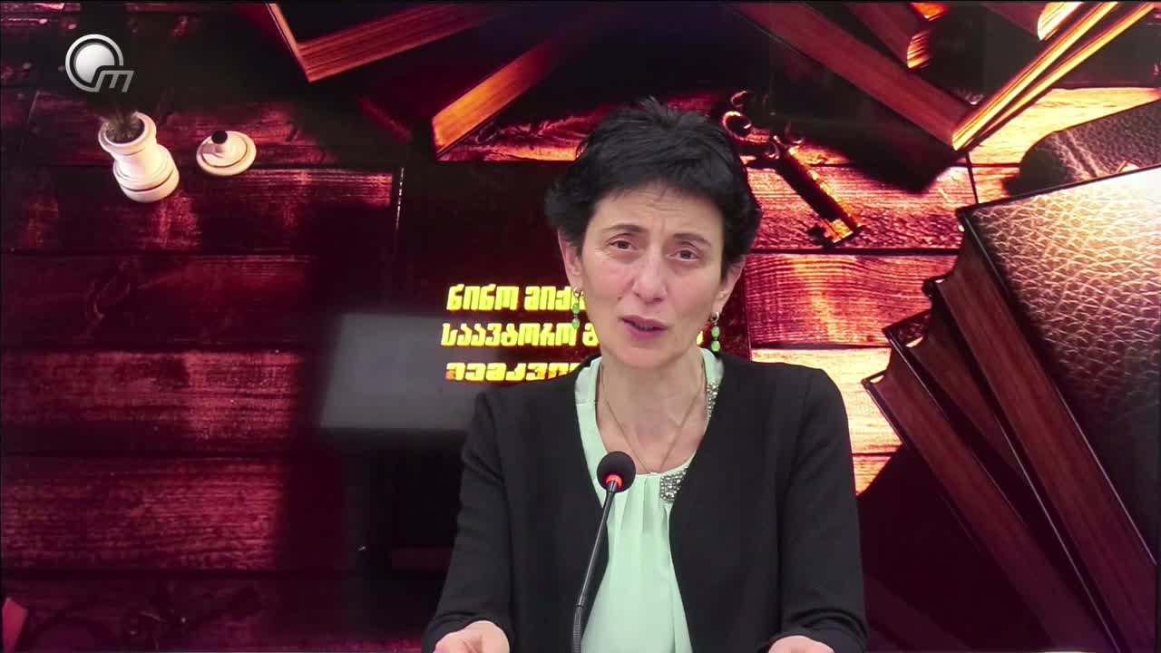 GIA TV Program Thumbnail, Poster