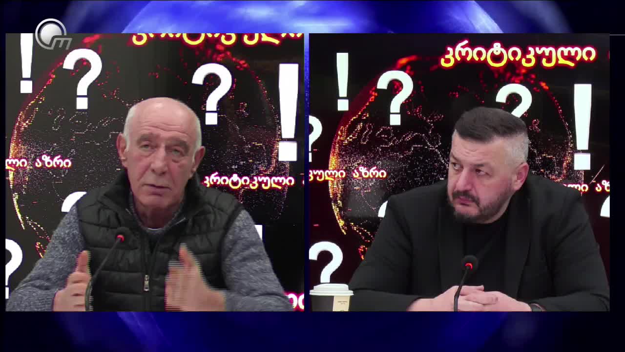 GIA TV Program Thumbnail, Poster