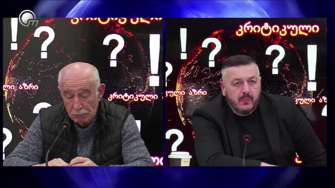 GIA TV Program Thumbnail, Poster