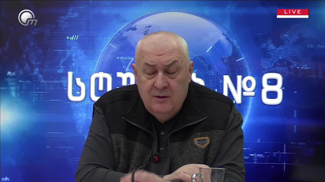 GIA TV Program Thumbnail, Poster