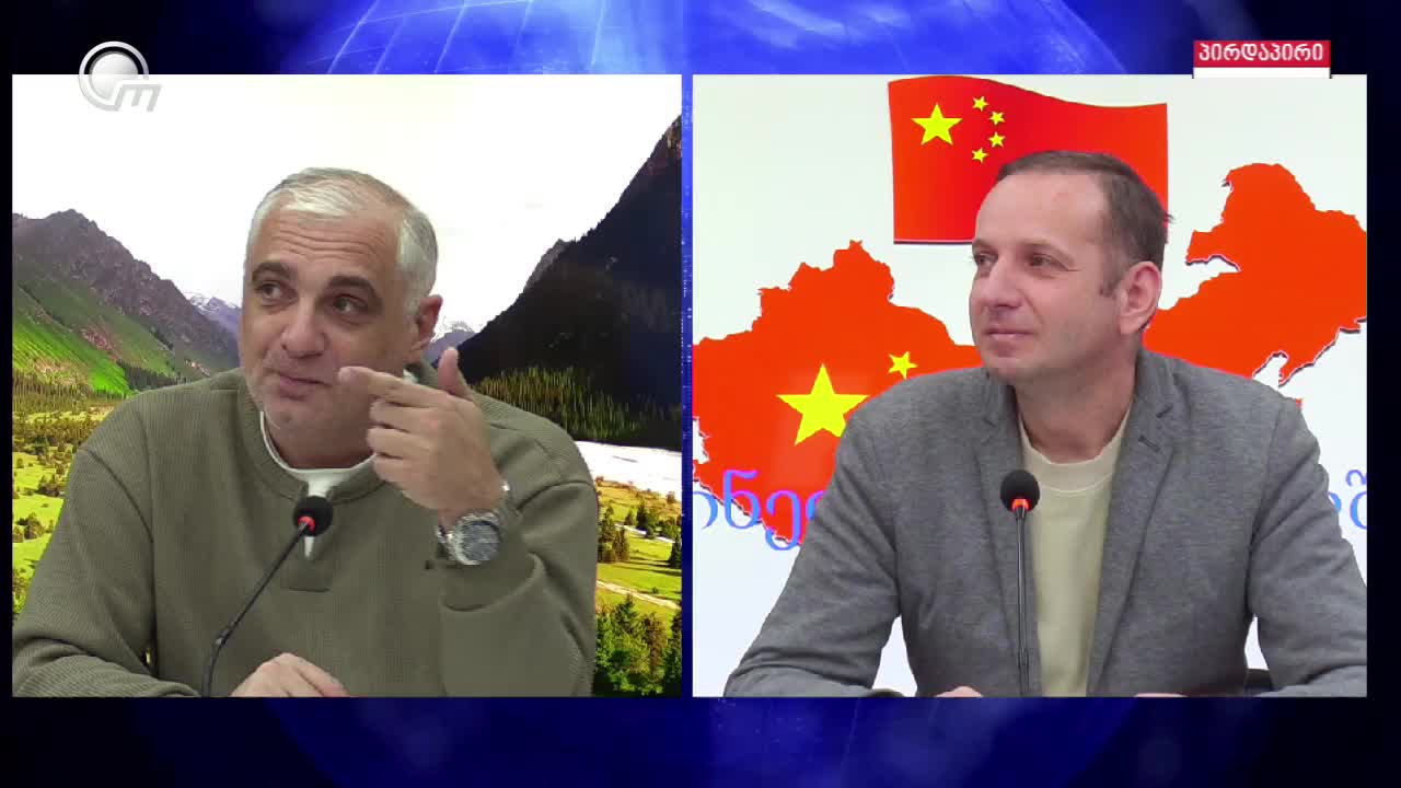 GIA TV Program Thumbnail, Poster