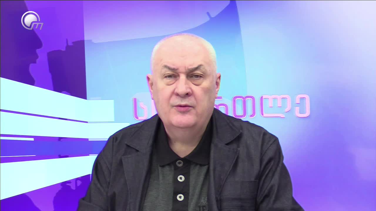 GIA TV Program Thumbnail, Poster