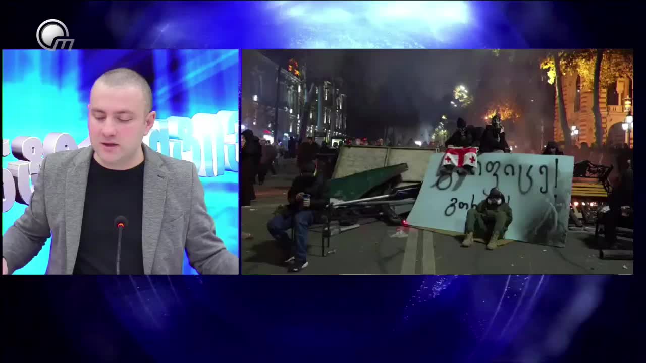 GIA TV Program Thumbnail, Poster