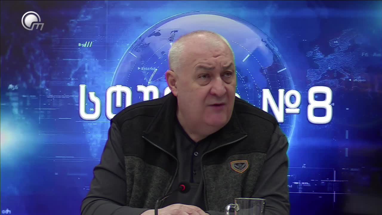 GIA TV Program Thumbnail, Poster