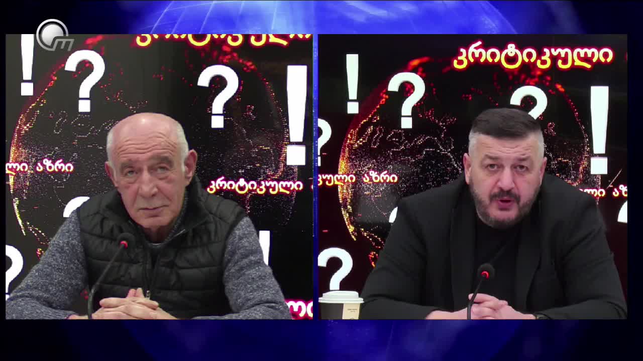 GIA TV Program Thumbnail, Poster