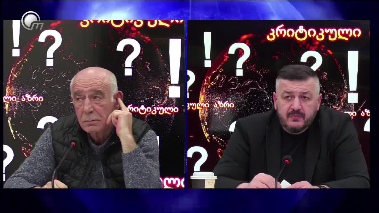 GIA TV Program Thumbnail, Poster