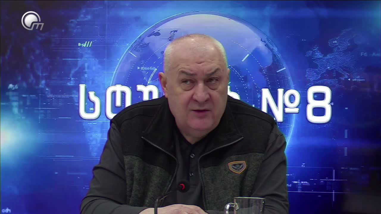 GIA TV Program Thumbnail, Poster