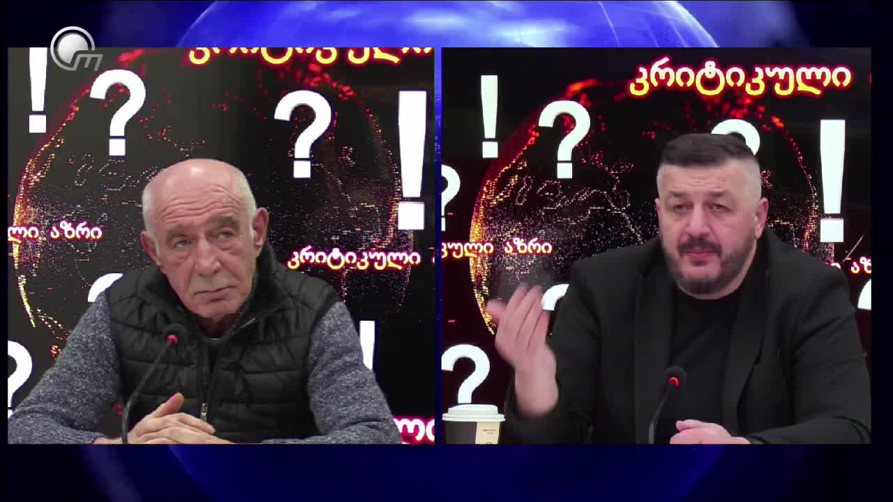 GIA TV Program Thumbnail, Poster