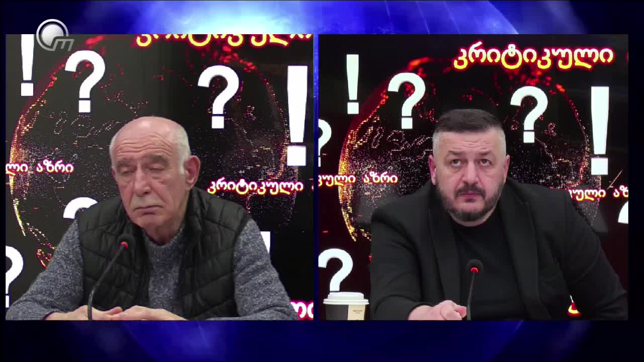 GIA TV Program Thumbnail, Poster