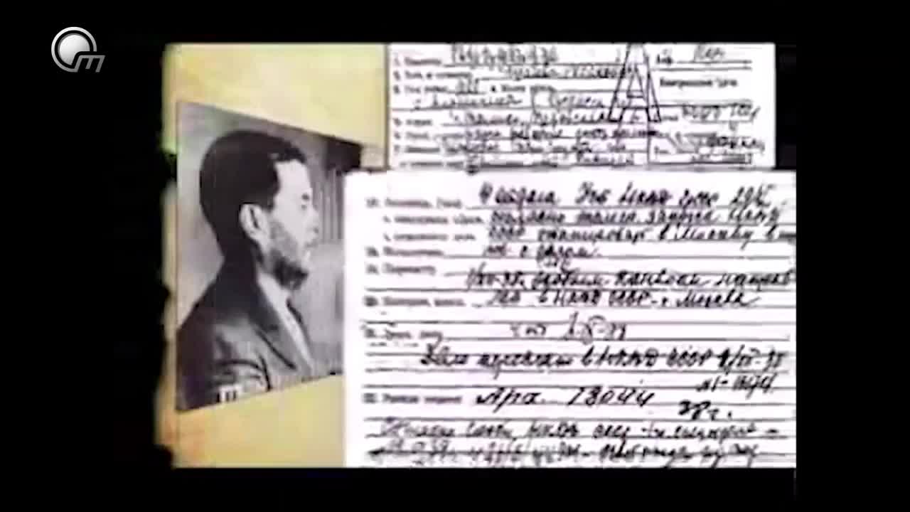 GIA TV Program Thumbnail, Poster