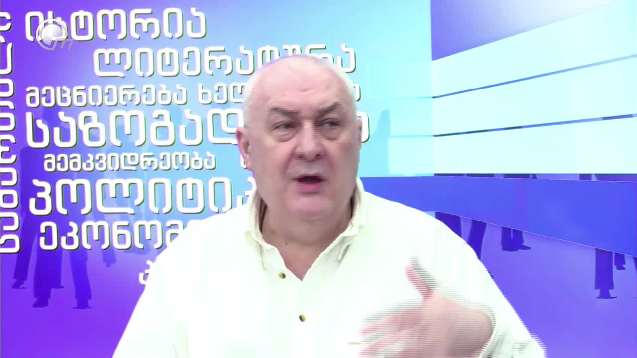 GIA TV Program Thumbnail, Poster