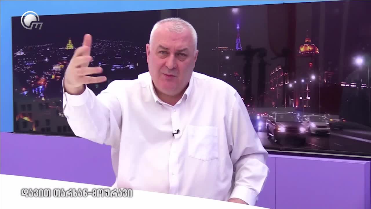 GIA TV Program Thumbnail, Poster