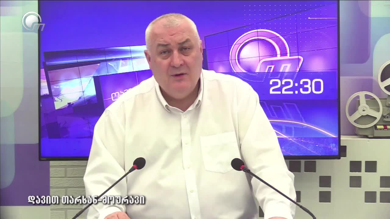 GIA TV Program Thumbnail, Poster