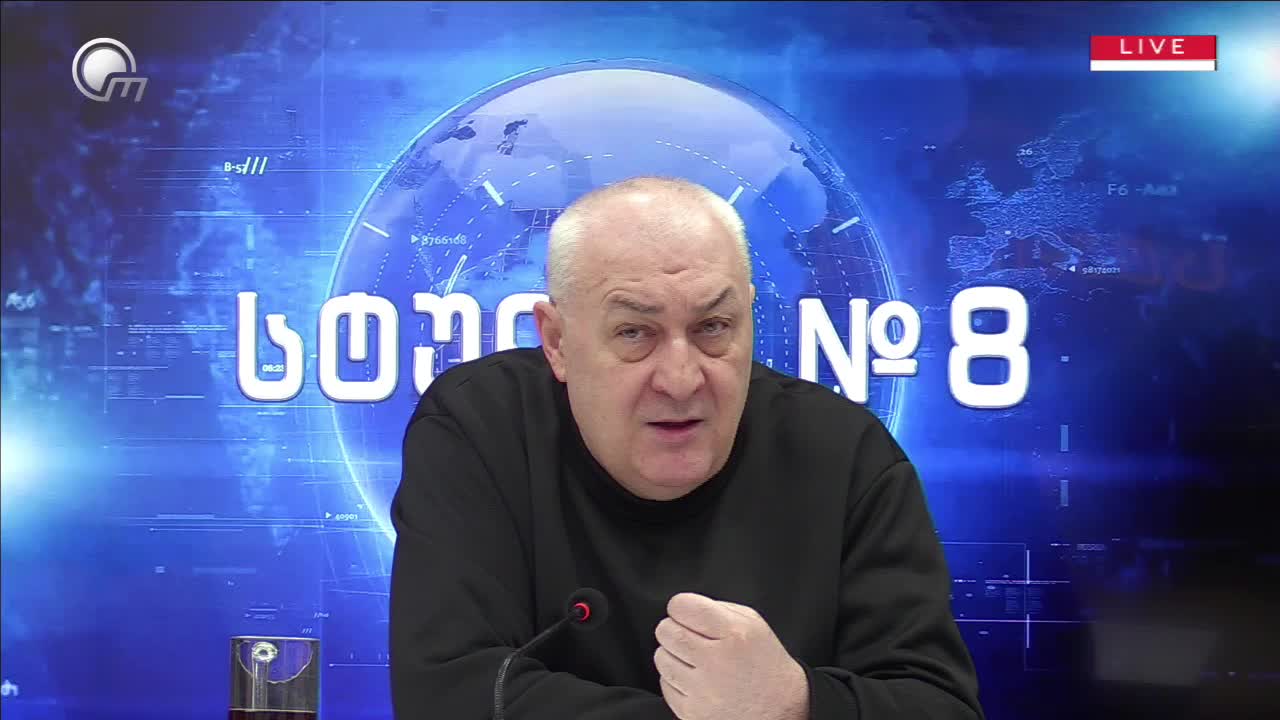 GIA TV Program Thumbnail, Poster